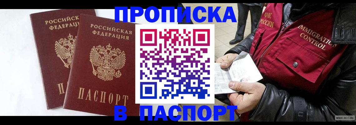 регистрация для школы в Малой Вишере