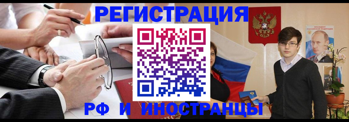 регистрация для дет. сада в Малой Вишере